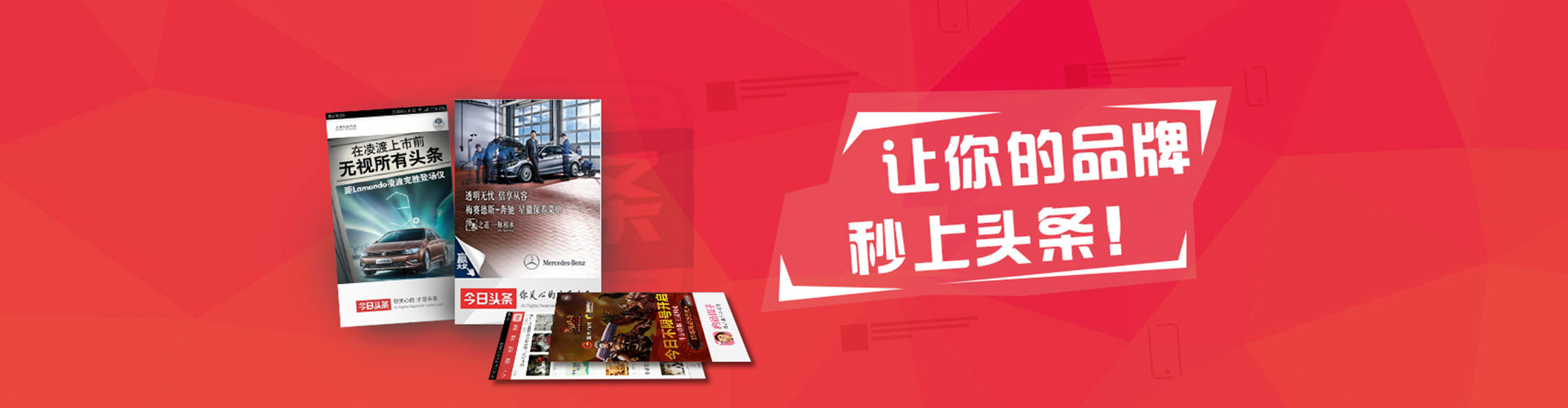 山阴竞价托管